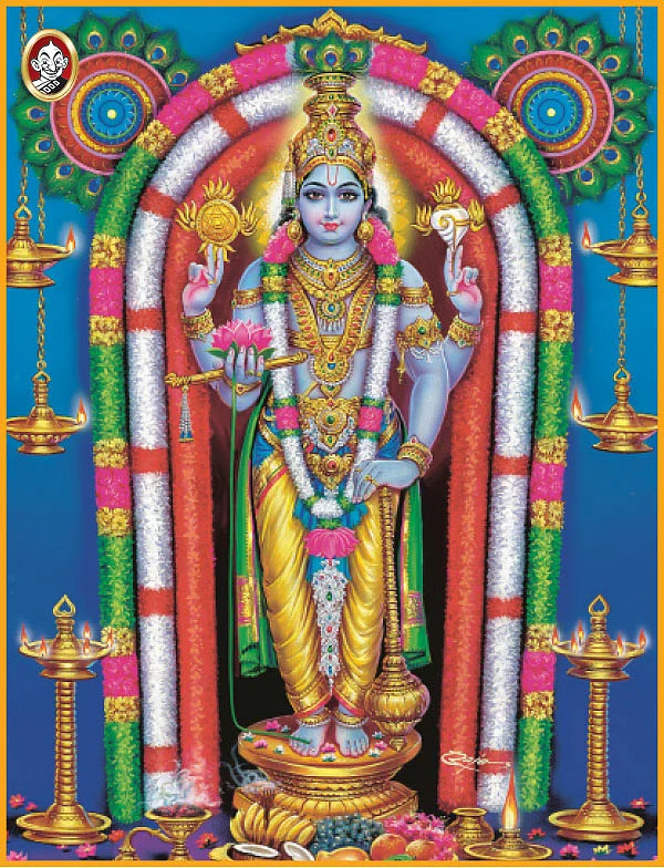 விநாயகர் - ஸ்ரீகுருவாயூரப்பன் - ஸ்ரீமகாலட்சுமி