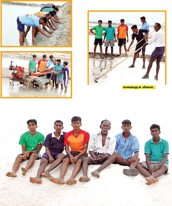 மண்ணோடு மக்களோடு!