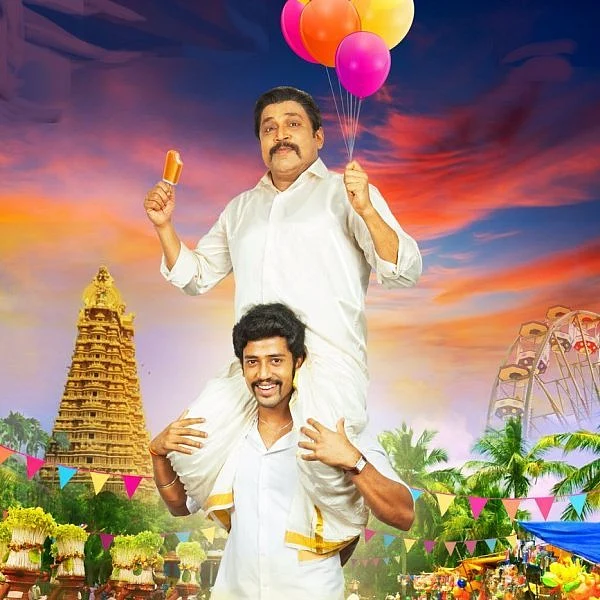 நான் வீட்டோட சம்பந்தியா வந்துடுறேன்... தம்பி ராமையா இயக்கியுள்ள 'மணியார் குடும்பம்' டிரெய்லர்