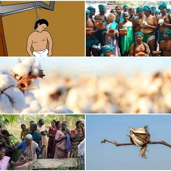 விவசாயிகளை ஏமாற்றும் வங்கிகள்... என்ன செய்யப்போகிறது தமிழக அரசு?