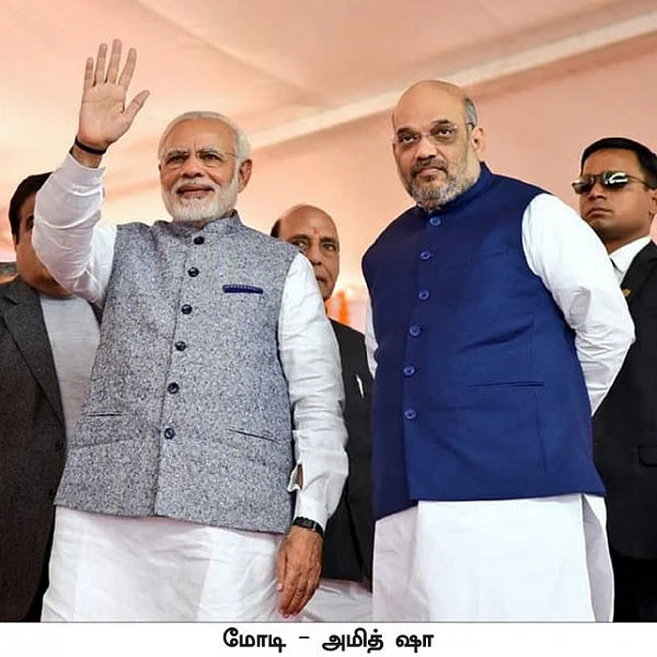 நம்பிக்கையில்லாத் தீர்மானம் என்ற பெயரில் நாடாளுமன்றத் தேர்தல் பிரசாரம்!