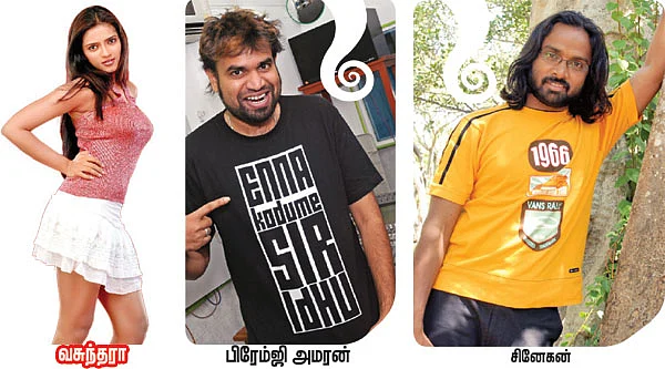 ராகுல் காந்தியின் சித்தீதீதீ...