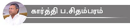 அன்புமணி, கனிமொழி, ஜோதிமணி... நாடாளுமன்றத் தேர்தலில் களம் காணும் 26 ஸ்டார் வேட்பாளர்களின் ஸ்டேட்டஸ் அப்டேட்ஸ்!