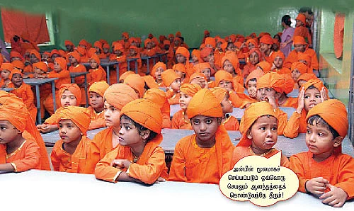அவதார்