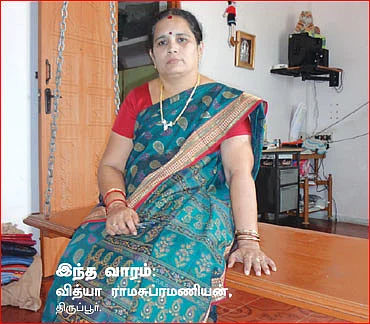 திருமதி எஃப்.எம்.