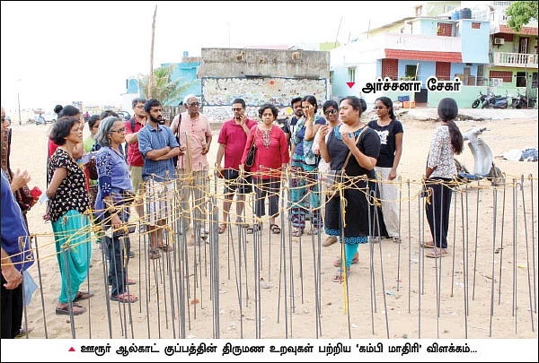 நம் கிராமம்... நம் கதைகள்! - ஊரூர் ஆல்காட் குப்பம்