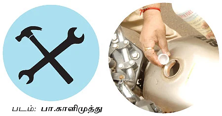 கொஞ்சம் அக்கறை.. கொஞ்சம் தெளிவு!