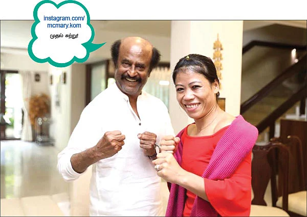 வலைபாயுதே