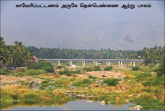 தமிழகம் இன்ஃபோ ஸ்பெஷல் #9 - கிருஷ்ணகிரி 200 - இன்ஃபோ புக்