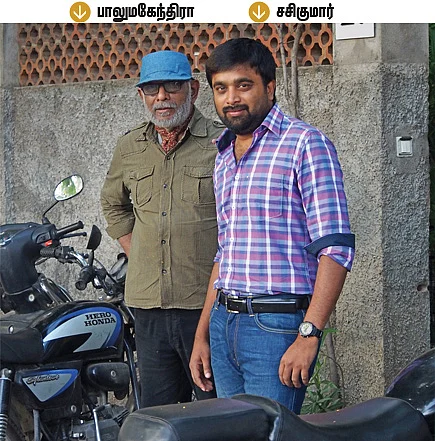 எ ஃபீலிங் பை பாலுமகேந்திரா!