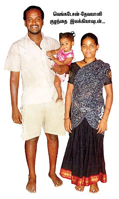 மணி எடுத்தால் மனைவி!