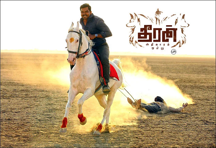 தீரன் அதிகாரம் ஒன்று - சினிமா விமர்சனம்