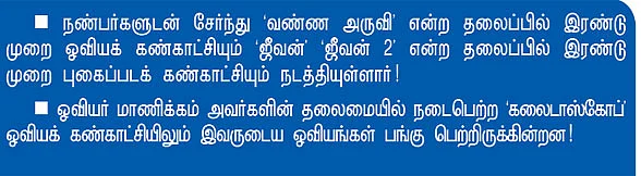 படிப்புன்னா என்ன, கத்துக்கிறதுதானே ?