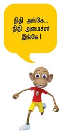 மந்திரி தந்திரி கேபினெட் கேமரா