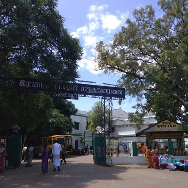 தஞ்சை அரசு மருத்துவமனை