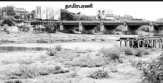 பரணி... பரணி... தாமிரபரணி!