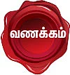 வேள்பாரி - வாசகர்கள் கேள்வி பதில்
