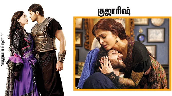 விகடன் மேடை : தமிழருவி மணியன்