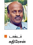 தீக்காயத்துக்கு தீர்வு!