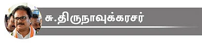 அன்புமணி, கனிமொழி, ஜோதிமணி... நாடாளுமன்றத் தேர்தலில் களம் காணும் 26 ஸ்டார் வேட்பாளர்களின் ஸ்டேட்டஸ் அப்டேட்ஸ்!