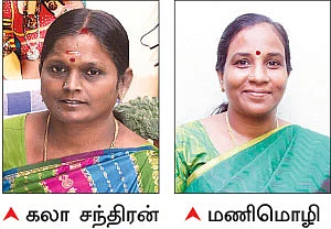 வழிகாட்டும் ஒலி!