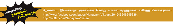 ஷேர்லக் ஹோம்ஸ்