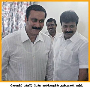 மிஸ்டர் கழுகு: கூட்டணி முடிச்சுப் போட்ட மச்சானும் மகனும்!