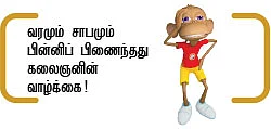 நடிகன்