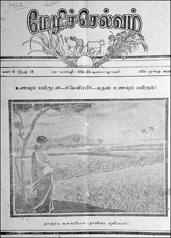 மண்புழு மன்னாரு: கம்போஸ்ட் தயாரித்தால் ரூ.50 இனாம்!