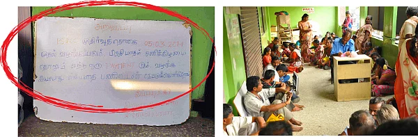 சிபிஜ பிடியில் பிஏசிஎல் !