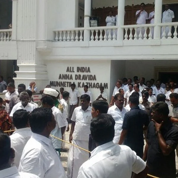 அ.தி.மு.க தலைமை அலுவலகம்