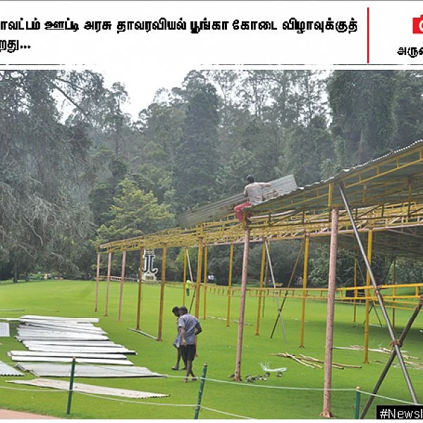 பள்ளி வாகனங்களை ஆய்வு செய்யும் மாவட்ட ஆட்சியர்... கோடை விழாவுக்குத் தயாராகும் தாவரவியல் பூங்கா... #NewsInPhotos