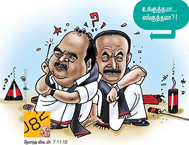 வெ(ட்)டி பாலிடிக்ஸ்!