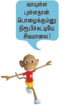 வீம்பு
