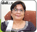 வாங்க... அழகாகலாம்!