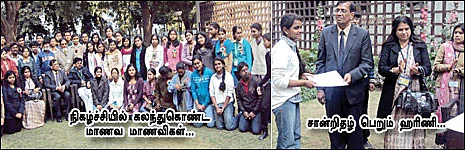 குடியரசு தின சுட்டி வி.ஐ.பி !