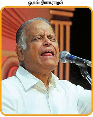 சரிகமபதநி டைரி 2015