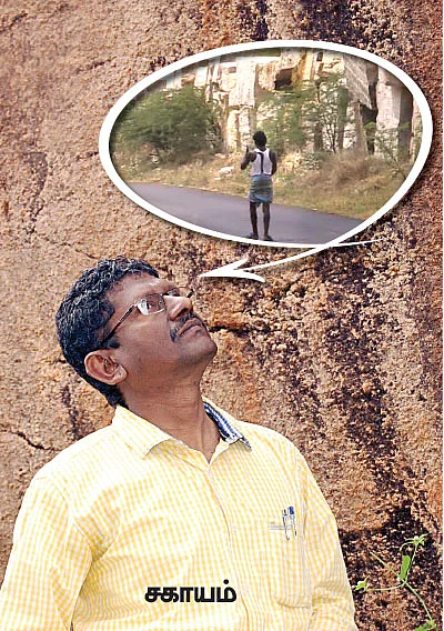 அலட்சிய போலீஸ்... அலறும் சகாயம் டீம்!