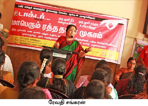 'தொடங்கியது விகடன் 'உயிர் காக்கும் பயணம்'