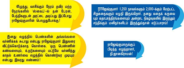 என் ஊர்!