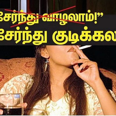'பெண் குடிக்கு அடிமையானால் அந்த சந்ததியே அழிந்து விடும்!'