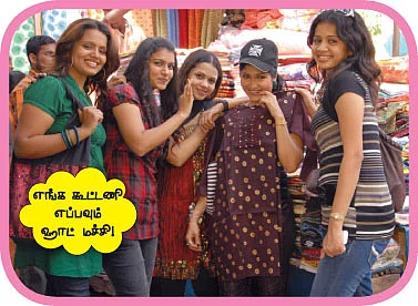 பாண்டிபஜார் சாட் காம்!