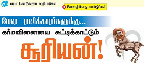 வரம் கொடுக்கும் வழிபாடுகள்!