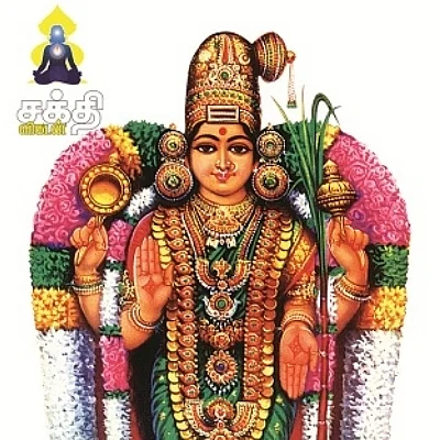 தினம் ஒரு மந்திரம் - 3 எதிரிகளை வெல்ல என்ன வழி..? #Mantra