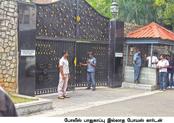 மிஸ்டர் கழுகு: சிறைக்கு முன்... மிரட்டி வாங்கப்பட்ட இரண்டு கையெழுத்துகள்!