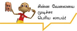 பாஸ்வேர்டு்