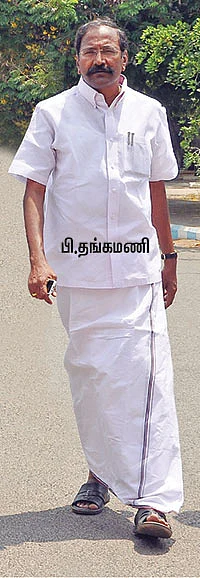 மந்திரி தந்திரி - 17 !