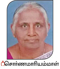 நல்மருந்து - தெரிந்த செடிகள்... தெரியாத பயன்கள்! - 10