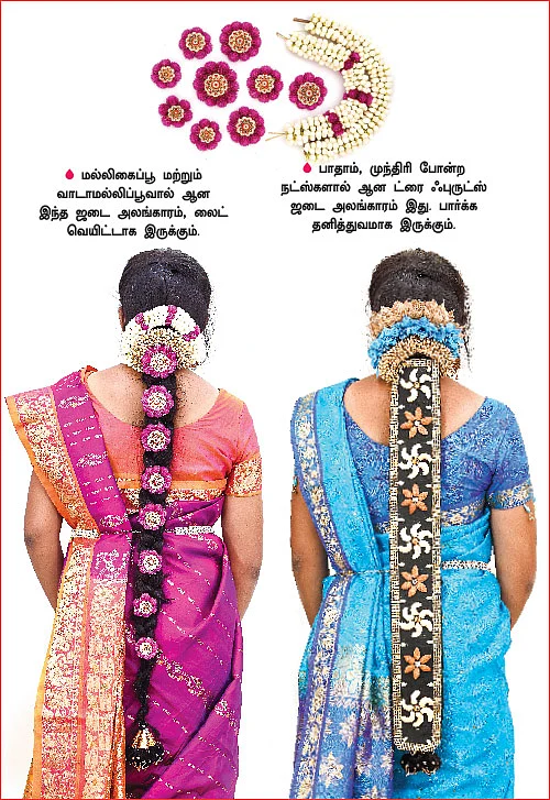 ஜடை அலங்காரம்!