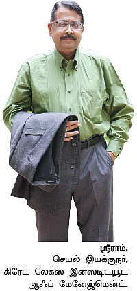 ஸ்ட்ராடஜி